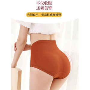 约莉 石墨烯 高腰抑菌内裤女 4条装