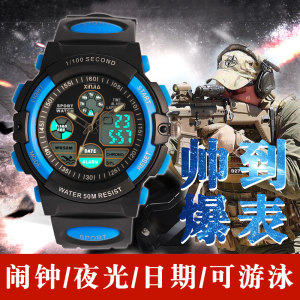 信佳 儿童手表 抗震耐摔/50米防水