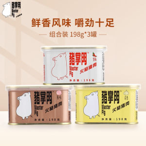 猪掌门 火腿午餐肉罐头198g*3罐 猪肉含量≥90%