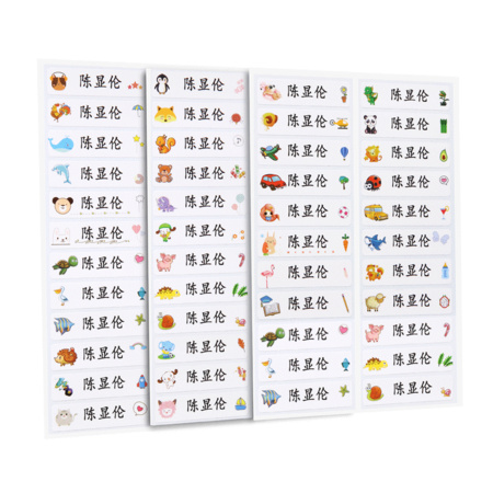 儿童姓名贴 36贴/份 多款可选