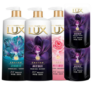 12小时持久留香，5大瓶4.6斤 力士 精油香氛沐浴露套装 券后59.9元包邮 买手党-买手聚集的地方