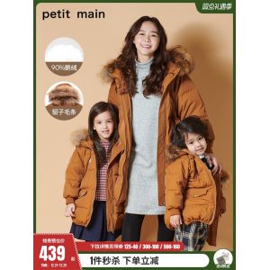 日本人气品牌 petitmain 儿童鹅绒连帽羽绒服