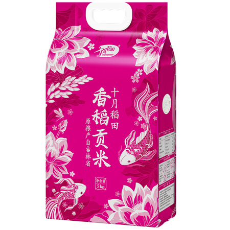 88VIP：十月稻田 香稻贡米 5kg *5件