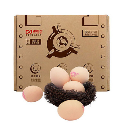 聚划算百亿补贴：DQY ECOLOGICAL 德青源 到家思想鲜鸡蛋 30枚