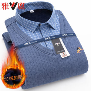 雅鹿 男士复合一体绒 加厚假两件长袖衬衣