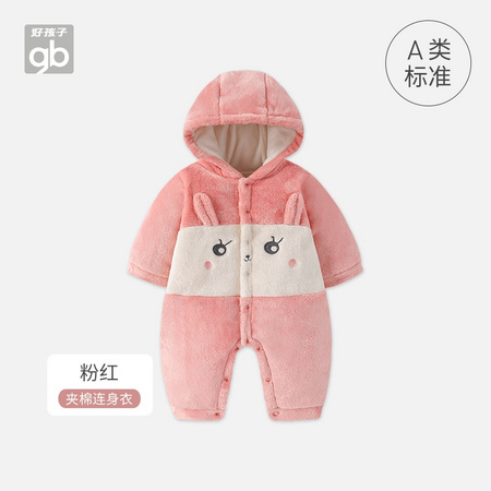 聚划算百亿补贴：Goodbaby 好孩子 宝宝夹棉保暖连体衣