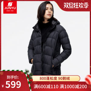 君羽 800蓬157克90%鹅绒 女中长款修身羽绒服 可抗-15℃ 599元礼遇价 包顺丰