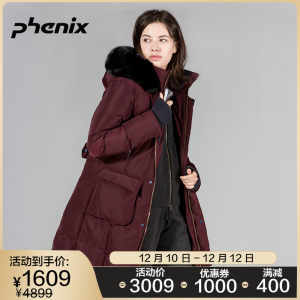 顶级品牌 日本 ​Phenix 充绒250g鹅绒 女防风中长款羽绒服 1589元双12价