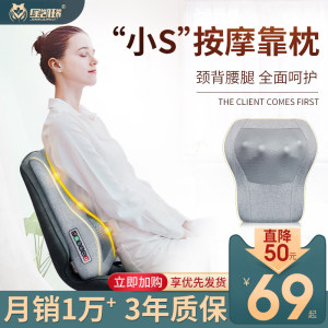 金凯瑞 肩颈腰椎热敷按摩器 颈背腰腿全面按摩