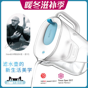 德国 碧然德 Style设计师系列 XL 净水壶 3.5L+7个原装滤芯 249元包邮