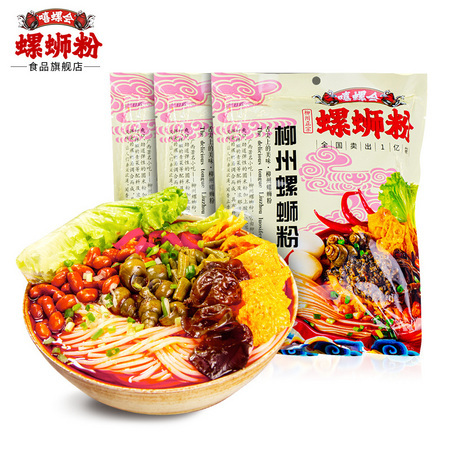 嘻螺会 柳州螺蛳粉 300g*3袋
