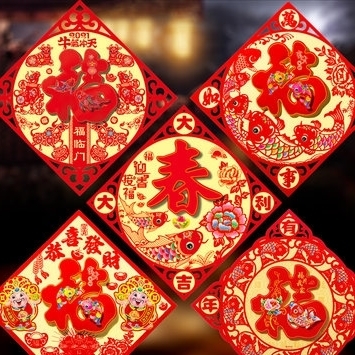 语如 2021牛年立体福字门贴 35*35cm 1个装 款式随机