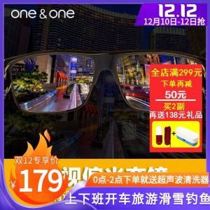One&One 日夜两用 近视防远光偏光夜视镜 开车太阳镜 159元双12价 包顺丰