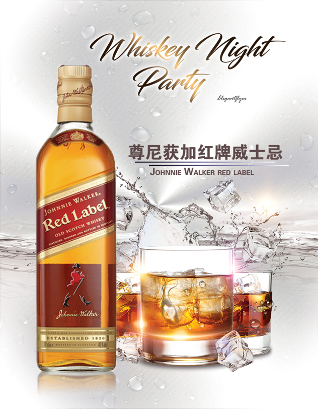 新低！英国进口：750ml JOHNNIE WALKER尊尼获加 苏格兰威士忌 红牌 40度 多重优惠69.1元包邮，88vip额外95折 买手党-买手聚集的地方