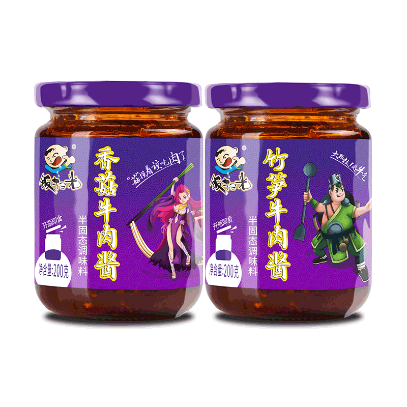 买一送一 饭扫光 香菇牛肉酱+竹笋牛肉酱4瓶