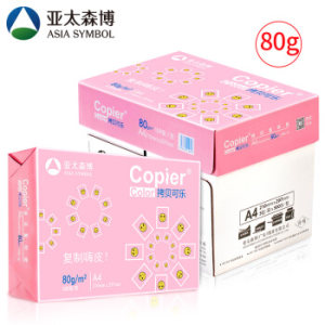 Asiasymbol 亚太森博 粉拷贝可乐 A4复印纸 80g 500张/包 5包装（2500张）