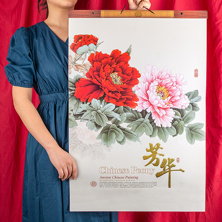 ADOL 艾兜 2021年传统中国风挂历 78*52cm