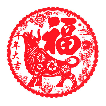 彩扣 2021年福字门贴 20张