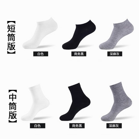 澜馨鑫 男士运动袜
