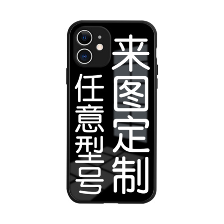 MUYUQINGFEI 暮雨轻飞 定制手机壳 多机型