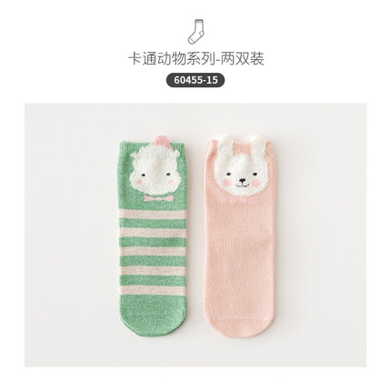 Caramella 焦糖玛奇朵 儿童袜子秋冬款 2双装 *4件