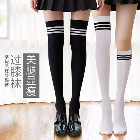 珞婉 L-W2104 女士中筒袜