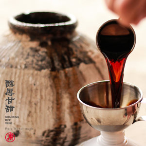 抱龙山牌 绍兴黄酒 十年陈 善酿雕王 20斤坛装 半甜型 96元礼遇价