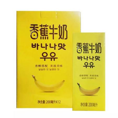聚划算百亿补贴、限地区：新希望 香蕉牛奶 200ml*12盒