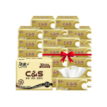 88VIP：C&S 洁柔 金尊系列 自然无香抽纸 3层*100抽*30包 *2件 +凑单品