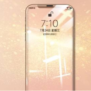 BOSIQI 柏斯奇 苹果系列 高清钢化膜 2片装