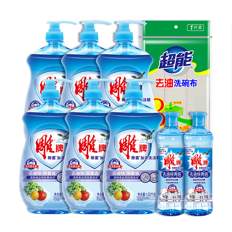 立减10元 雕牌洗洁精套装2.04斤*6+220g*