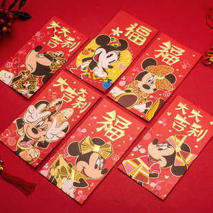 FLOWER SEASON 花季精品 迪士尼新年红包 12个 随机长款