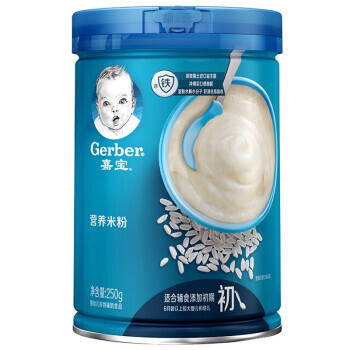 Gerber 嘉宝 婴儿高铁米粉辅食 250g *2件