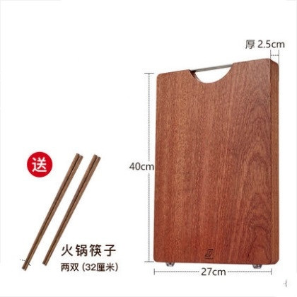 世见 乌檀木整木实木砧板 40*27*2.5cm