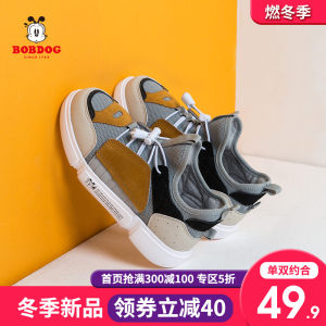 巴布豆 儿童时尚撞色老爹鞋 易弯折大底 走路舒适