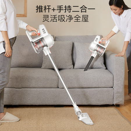 聚划算百亿补贴： Deerma 德尔玛 DX901 手持式吸尘器