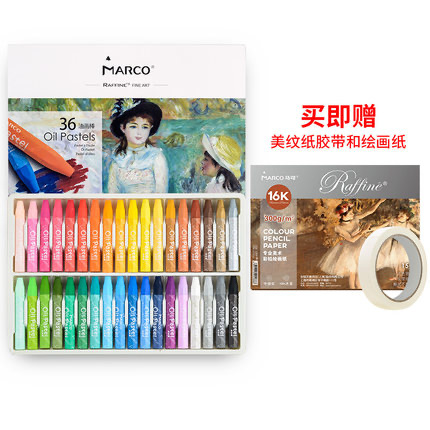 MARCO 马可 Raffine拉斐尼系列 油画棒 36色套装 送纸胶带+绘画纸