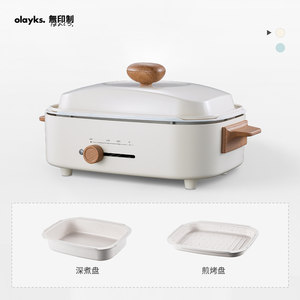 olayks 煎煮炸炒焖烤 多功能料理锅