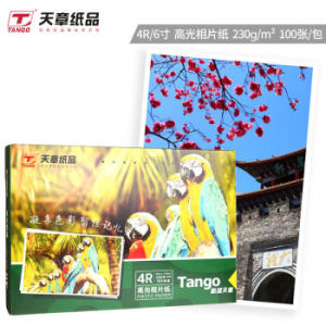 京东PLUS会员： TANGO 天章 新绿天章4R 6英寸高光面照片纸/相片纸 230g/㎡ 100张/包 *8件
