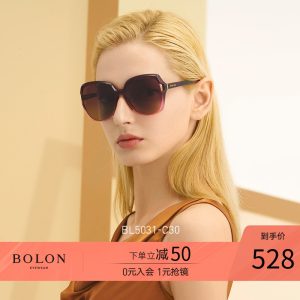 暴龙 2020新 女蝶形大镜框太阳镜 高清偏光太阳镜 528元礼遇价