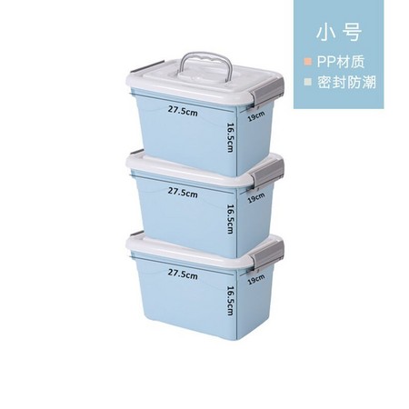 移动专享：VAKADA 塑料收纳箱 三件套 10L*3