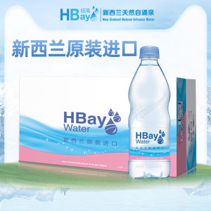 新西兰进口 Hbay 天然弱碱性泉水 500ml*24瓶 48元包邮