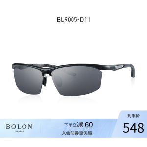 暴龙 骑行风 男方形运动太阳镜 开车眼镜 不挑脸型 498元狂暑价