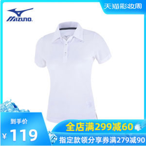 日本 美津浓Mizuno 女修身针织运动Polo衫 119元包邮