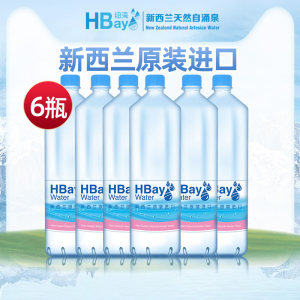 新西兰进口 HBay 霍克斯湾弱碱饮用水 1.5L*6瓶