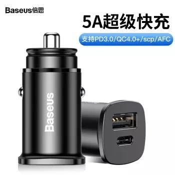 BASEUS 倍思 车载充电器 一拖二 智能QC4.0 PD3.0快充 *2件