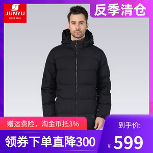 反季清仓 君羽 800蓬160克90%鹅绒 男中长款羽绒服 可抗-15℃ 599元包顺丰
