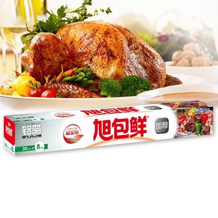 旭包鲜 加厚锡纸 30cn*8m*2盒 *2件