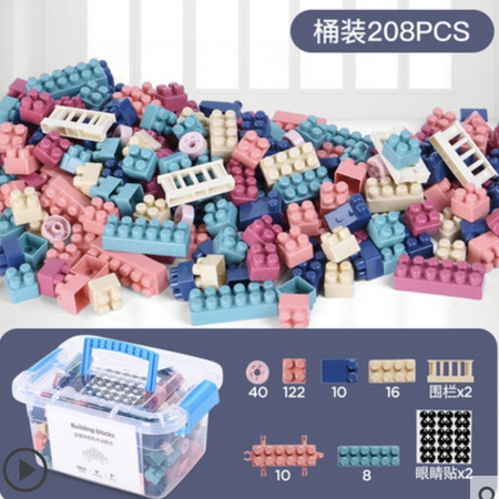 大颗粒积木 桶装208颗