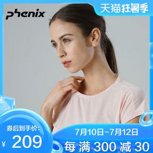 顶级品牌 日本 Phenix 2020新款 羊毛混纺 女速干防晒抗菌T恤 209元狂暑价